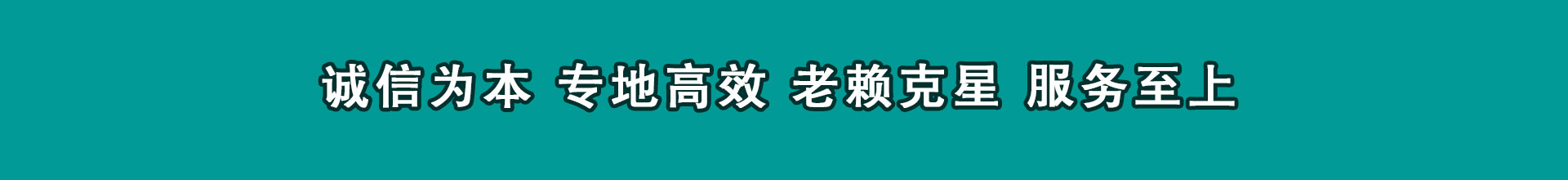 龙岩追帐公司