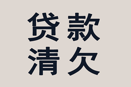 5000元债务追讨起诉指南